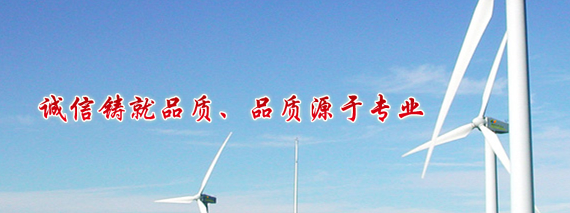 潍坊百瑞防水材料有限公司